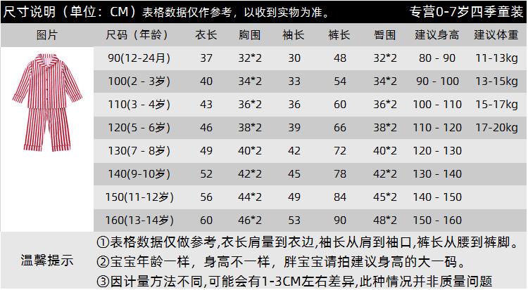 DTZ9607尺码表.png