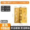 Bisagra de Acero Inoxidable 5*4 Ensanchada y Engrosada Rodamiento Silencioso Bisagra para Puerta de Habitación Resistente Transfronteriza 304 Bisagra Plana Exportación