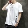Camiseta Masculina Tendência Padrão Versátil Estilo Harajuku, Gola Redonda, Marca da Moda Manga Curta Verão Casual Japonês Caimento Solto para Homens