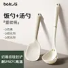 Cuchara para Arroz Antiadherente, Cuchara para Arroz de Silicona de Grado Alimenticio con Base, Adecuada para Uso Doméstico con Ollas de Arroz
