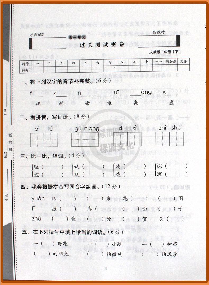 详 (6)