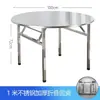 Mesa Plegable Redonda de Acero Inoxidable 304 para Restaurantes, Comedor al Aire Libre, Banquetes, Puestos y Uso Doméstico