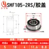Rodamiento con Brida con Borde Suministro Directo del Fabricante Smf52 Smf105 Manguito de Acero Inoxidable con Borde Rodamiento de Brida