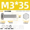 Conjunto de Parafusos e Porcas de Aço Inoxidável 304, Combinação de Três Peças, Parafuso Sextavado Externo, Porca, Arruela Lisa, Coleção de Parafusos M5M8M12