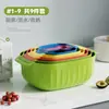 Novo Conjunto Multifuncional de Utensílios de Cozinha com Nove Peças, Peneira de Farinha, Separador de Claras, Bacia para Lavar Frutas e Legumes, Economizador de Espaço, Estilo Nórdico