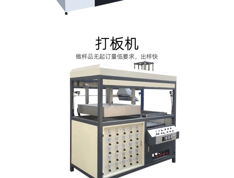 吸塑_10