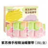 Parche calefactor Miao Ai Tang Ai Cao para uso doméstico, para uso cervical, con autocalentamiento, de moxibustión, para uso en caliente, para bebés