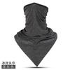 Bufanda Mágica de Verano de Seda de Hielo para Hombre y Mujer Toalla Triangular para Bicicleta Equipo Máscara para Montar Deportes al Aire Libre Protector Solar Toalla Facial