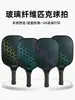Raquete de Pickleball Gradiente Colmeia Raquete de Pickleball Conjunto Completo Conjunto de Fibra de Vidro para Pickleball