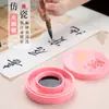 Tinta Seca Olla Caliente Piedra de Tinta Portátil para Estudiantes de Primaria Pincel Especial de Práctica Tinta Cartucho de Tinta para Caligrafía Piedra de Tinta Especial Plato de Tinta