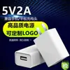 Cabezal de Carga 5V2A Certificado 3C Cabezal de Carga Usbc Totalmente Compatible con Teléfono Móvil Cargador de Carga Rápida Pequeño Electrodoméstico Adaptador de Corriente