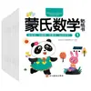 Libro de Pegatinas de Matemáticas Montessori: Libro de Actividades con Pegatinas para Preescolar para Aprender Matemáticas Jugando - Desarrollo Potencial