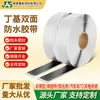 Cinta Doble Cara Impermeable de Butilo Resistente a la Intemperie para Puertas, Ventanas y Tuberías de Invernadero, Cinta Fuerte Adhesiva de Caucho de Butilo
