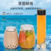 Fábrica 100~500ML botella para té de leche botella de té botella de bebida con cánula PET precio por cantidad grande excelente botella para jugo de frutas botella cuadrada botella de plástico