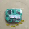 Placa de Control de Motor para Pistola Fascial de 7.4V Placa de Circuito para Masajeador Fascial de Seis Velocidades Placa Controladora Placa de Control Placa de Carga
