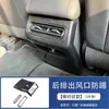Aplicable a 23 modelos Great Wall Haval Menglong Consola Central Palanca de Cambios Portavasos Reposabrazos Salida de Aire Volante Modificación Decoración