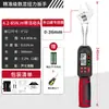 Llave de torsión digital Ratchet de torsión preestablecida Ajustable Tester de alta precisión para mantenimiento de aire acondicionado