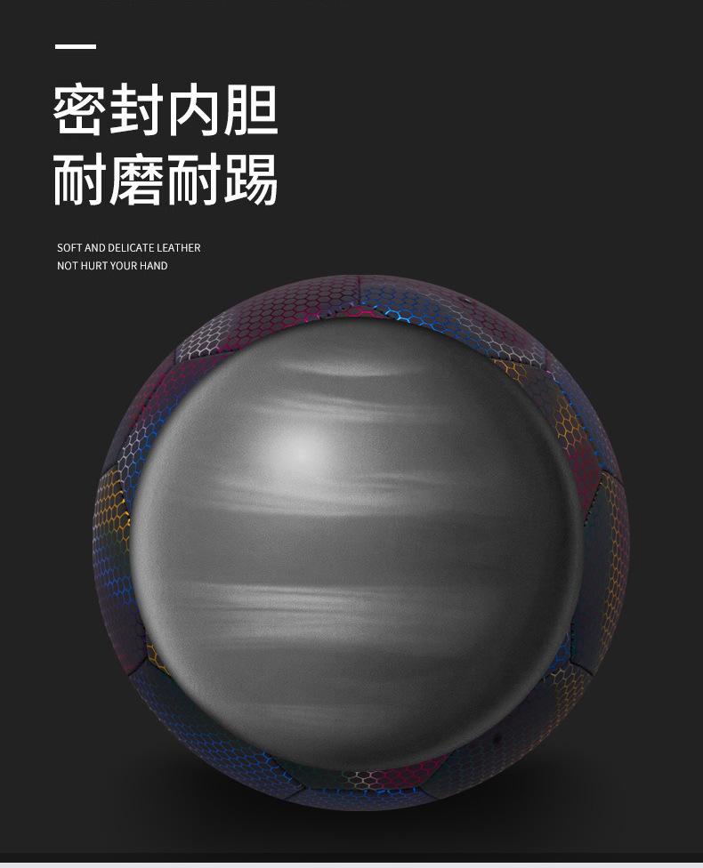 空版足球三款_06