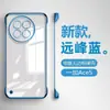 Adecuado para 1+Ace5 Funda de Teléfono Móvil Transparente Ultra Delgada Oneplus 13t Borde Electroplateado Sin Bordes Ace2Pc Duro 10 Funda Protectora 12t