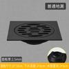 Desagüe de piso desodorante para baño, núcleo de cobre completo, núcleo de alcantarillado negro invisible, desagüe de piso para lavadora de gran desplazamiento