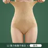 Ropa interior de algodón de tiro alto para las Cuatro Estaciones, que contrae el abdomen, levanta los glúteos, reduce el vientre, moldea el cuerpo, pantalones moldeadores de abdomen