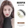Horquillas de Puesto Callejero, Horquillas para Mujer, Accesorios para el Cabello Exquisitos de Alta Gama, Horquillas, Pasadores, Pinzas para Flequillo, Pinzas Laterales para Mujer