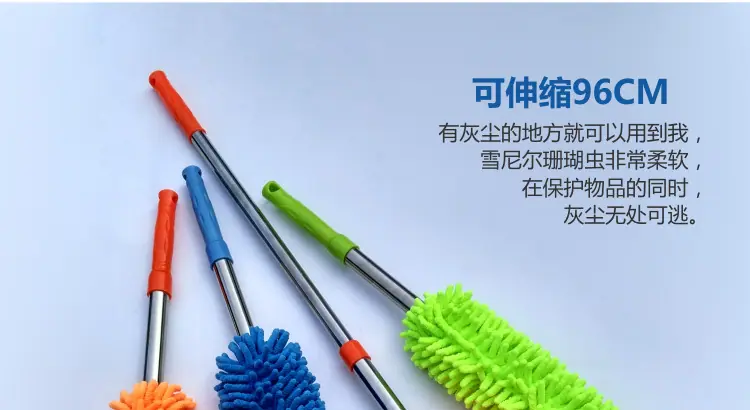 雪尼尔除尘掸_11