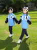 Uniformes de Jardín de Infancia, Uniformes de Clase para Niños de Primavera y Otoño, Chaquetas de Tres Piezas, Trajes Escolares Engrosados de Otoño e Invierno para Estudiantes de Primaria