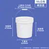 Envío Gratis Cubo de Plástico Espiral Grande Sellado 10-25L Cubo de Agua Blanco Transparente para el Hogar Barril para Pepinillos de Grado Alimenticio