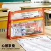 0Artículos sin Metal Permitidos en la Sala de Examen~Estuche Transparente para Exámenes, Específicamente para Estudiantes de Secundaria, Portalápices Sencillo y de Gran Capacidad para Exámenes de Secundaria y de Ingreso a la Universidad