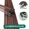 Suporte para Árvore da Fortuna Haste de Suporte Orquídea Haste de Fixação para Plantas Verdes Suporte de Flores Suporte para Flores Vaso de Flores Planta Haste de Inserção Anti-reverso Fixador