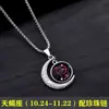 Collar de los Doce Signos del Zodiaco para Hombres y Mujeres, Colgante Retro de Moda, Cadena para el Cuello de Hip-Hop con Personalidad Genial para Parejas, Accesorio de Regalo