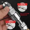 Conector Rápido para RV, Tubulação de Água, Chuveiro, Torneira Externa, Bico, Aço Inoxidável 304, Entrada de Água, Plugue Rápido, Conector Macho e Fêmea