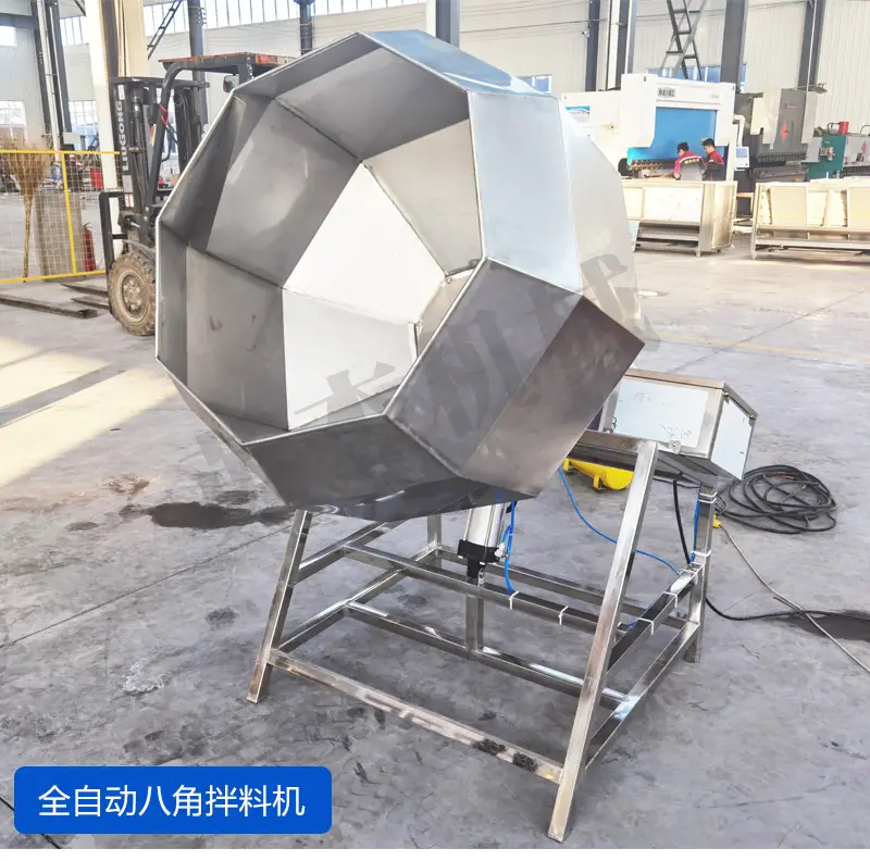 八角拌料机详情_06.jpg