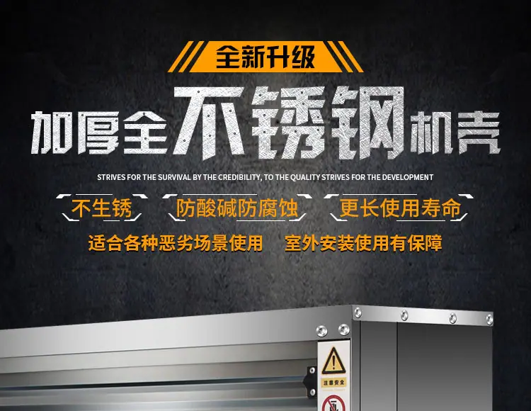 不锈钢负压风机页面_21.jpg