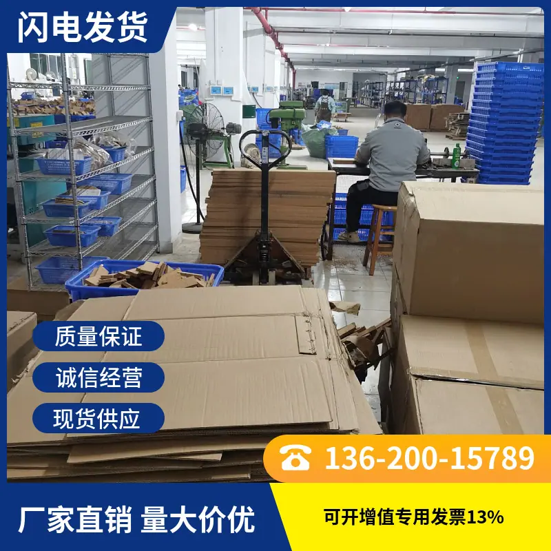mtw-42644974