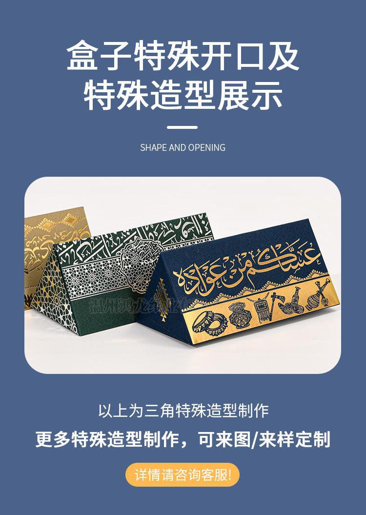 纸巾盒主链接1_10