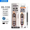 Coleção Recarga Dianshi Time Capsule Caneta Esferográfica Click com Duas Esferas Recarga 0.5mm Preto Vermelho Azul Caneta de Escritório Recarga