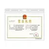 Nova Versão A3 Capa Frontal e Traseira de Licença Comercial Porta-Documentos de Licença de Higiene Alimentar Industrial, Comercial e Doméstica
