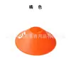 Discos Marcadores Divertidos para Entrenamiento de Agilidad en Fútbol y Baloncesto, Juego de Discos Marcadores para Entrenamiento de Integración Sensorial en Jardín de Infancia
