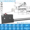Kaximing ZIPPY Microinterruptor Impermeable con Cable Tripode Limitador de Carrera Detección SM1