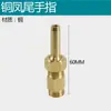 Bicos para Fontes Acessórios Bico Cogumelo Tampa de Bico Tampa em Forma de Chapéu Bico Geyser Coluna de Jade Acessórios para Bico Torre de Gelo Suporte