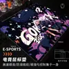 Serie Graffiti Mouse Pad Pequeño para Gaming Fábrica de Origen Mouse Pad Anime Resistente a la Suciedad Suave Estudiante Oficina Escritorio Mat