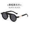 Óculos de Sol Masculinos Retro Novos de Cruzamento 2024 Moda Europeia e Americana Steampunk Tendência Estilo de Rua para Mulheres