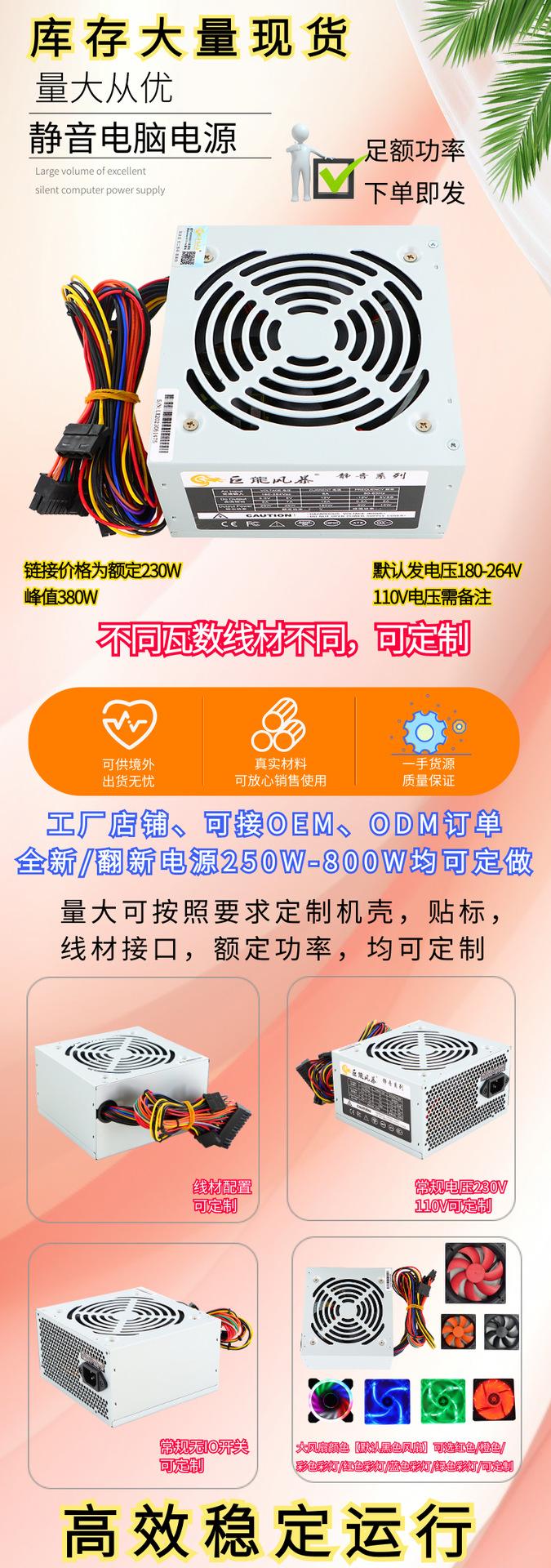 不带线-银色自带网详情 (2).png