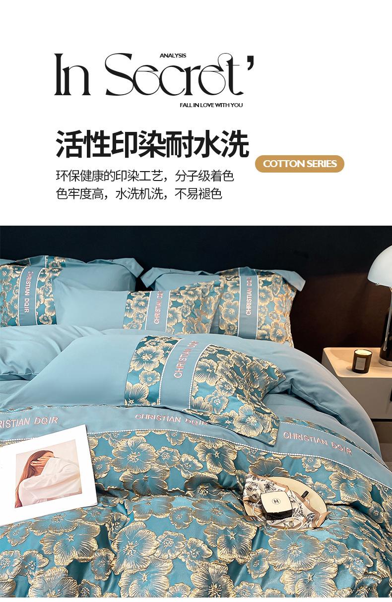 茱丽叶-碧蓝_10.jpg