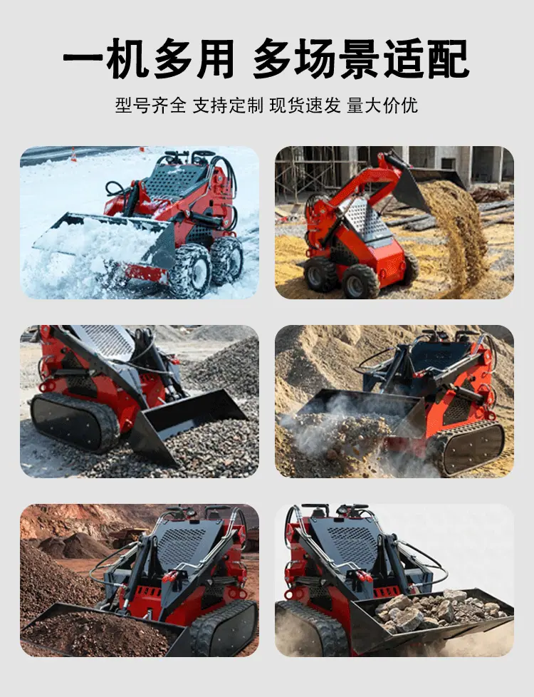 滑移装载机属具详情页_07.gif