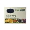 Produtos Agrícolas Locais de Alta Qualidade Personalizados, Embalagens Festivas de Frutas, Caixas de Presente de Papelão Ondulado, Impressão e Produção Personalizadas