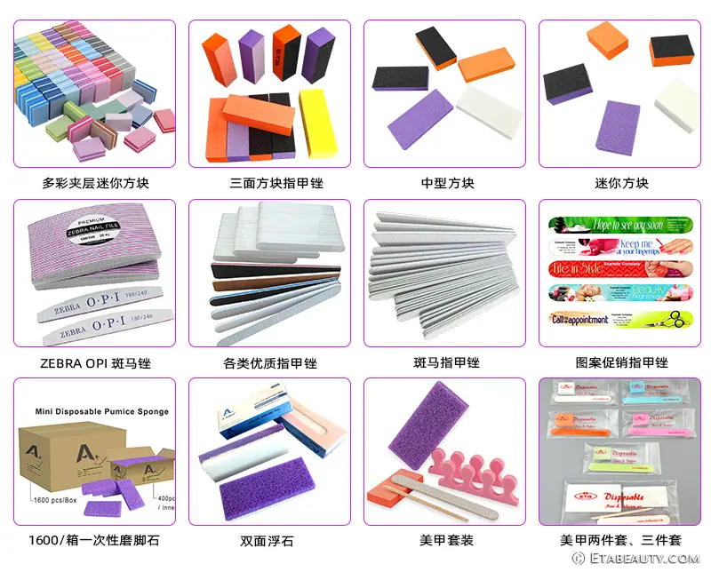 方形指甲锉小方块海绵锉打磨抛光豆腐块美甲搓条工厂
