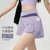 Shorts forrados de cintura alta combinados com um colete à prova de choque de cor contrastante, secagem rápida e absorção de suor, modeladores para Pilates, uso casual ao ar livre para yoga
